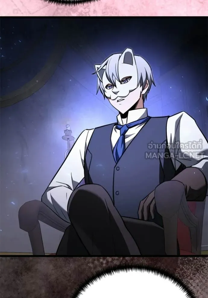 อัศวินดำล่าท้าเวลา ตอนที่ 118 รูปที่ 181