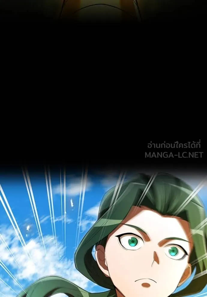 ฮันเตอร์สกิลโกง ตอนที่ 71 รูปที่ 49