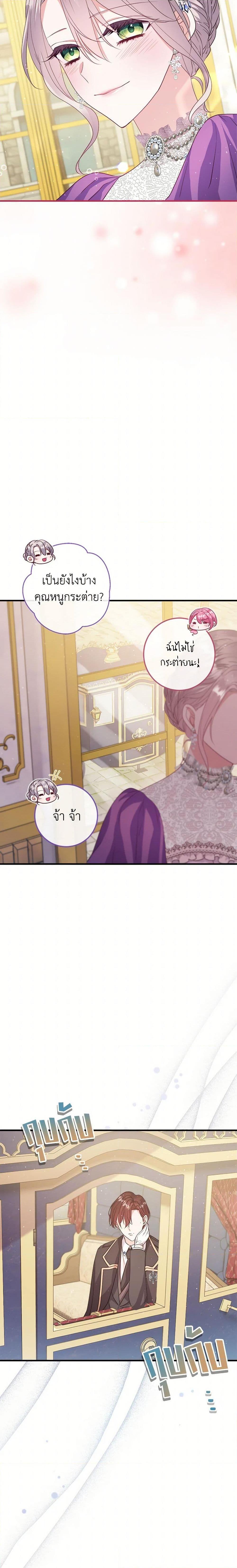 Manga-lc-com อ่านมังงะ อ่านการ์ตูน ออนไลน์ ฟรี Move, I’m Deciding the Ending! ตอนที่ 1 2 3 4 5 6 7 8 9 10 11 12 13 14 ฟรี ไม่มีโฆษณา Manga-lc - อ่าน มังงะ อ่าน การ์ตูน ออนไลน์ อ่านมังงะ ฟรี