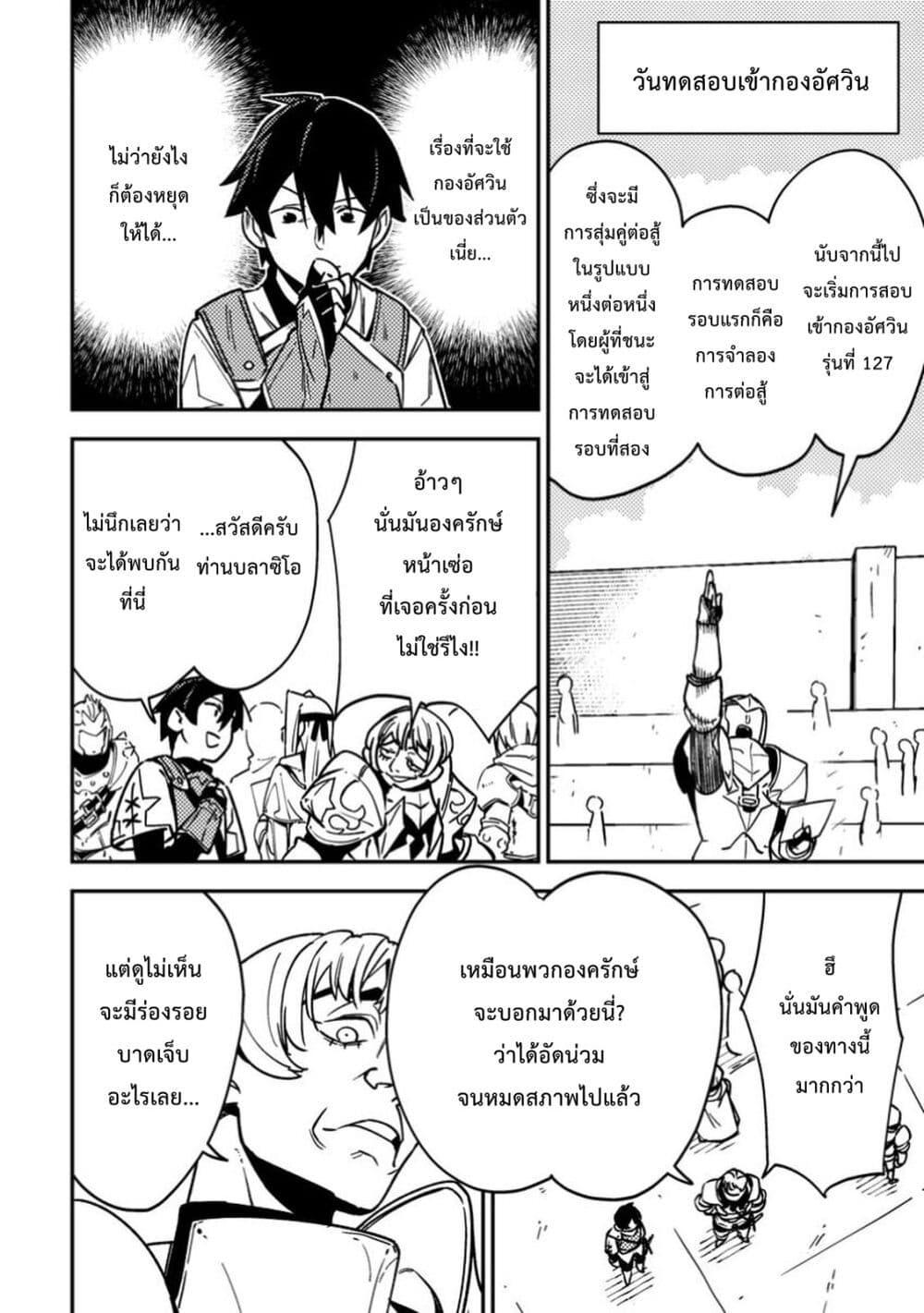 Manga-lc-com อ่านมังงะ อ่านการ์ตูน ออนไลน์ ฟรี Game Chishiki de Saikyou ni Natta Mob Heishi wa, Shin no Jitsuryoku wo Kakushitai ตอนที่ 1 2 3 4 5 6 7 8 9 10 11 12 13 14 ฟรี ไม่มีโฆษณา Manga-lc - อ่าน มังงะ อ่าน การ์ตูน ออนไลน์ อ่านมังงะ ฟรี