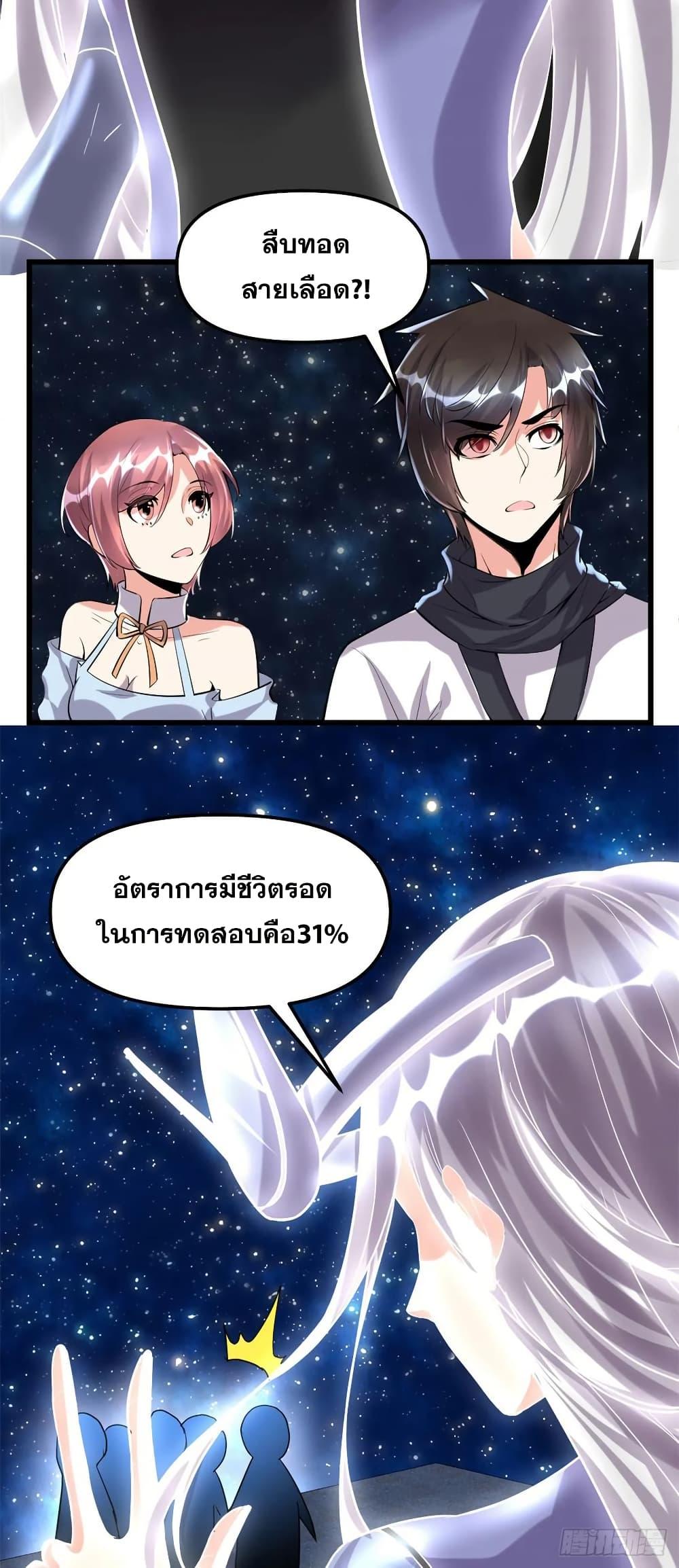 Manga-lc-com อ่านมังงะ อ่านการ์ตูน ออนไลน์ ฟรี God of War System ตอนที่ 1 2 3 4 5 6 7 8 9 10 11 12 13 14 ฟรี ไม่มีโฆษณา Manga-lc - อ่าน มังงะ อ่าน การ์ตูน ออนไลน์ อ่านมังงะ ฟรี