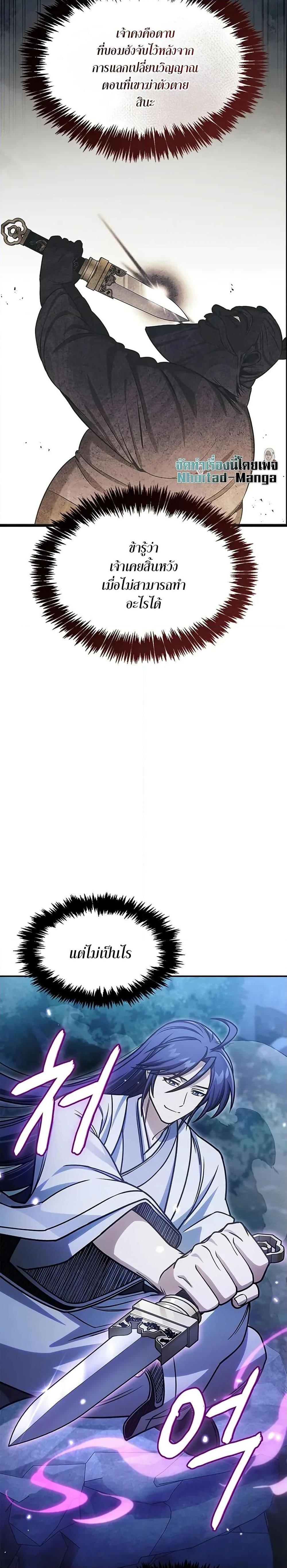 Manga-lc-com อ่านมังงะ อ่านการ์ตูน ออนไลน์ ฟรี Heavenly Grand Archive’s Young Master ตอนที่ 1 2 3 4 5 6 7 8 9 10 11 12 13 14 ฟรี ไม่มีโฆษณา Manga-lc - อ่าน มังงะ อ่าน การ์ตูน ออนไลน์ อ่านมังงะ ฟรี