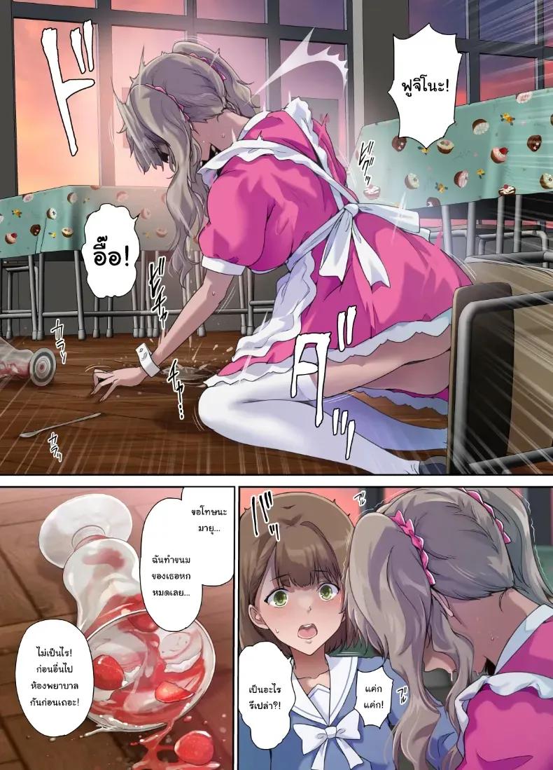 Doujin-Lc- อ่าน โดจิน มังฮวา เกาหลี ญี่ปุ่น จีน แปลไทย เพื่อนของฉันกลายเป็นของคุณพ่อ ตอนที่ 1 2 3 4 5 6 7 8 9 10 11 12 13 14 ฟรี ไม่มีโฆษณา อ่าน โดจิน Manhwa เกาหลี ญี่ปุ่น จีน เรามีครบ คัดมาให้เน้นๆ โดจิน 18+ รับประกันความฟินโดย  Doujin Lc
