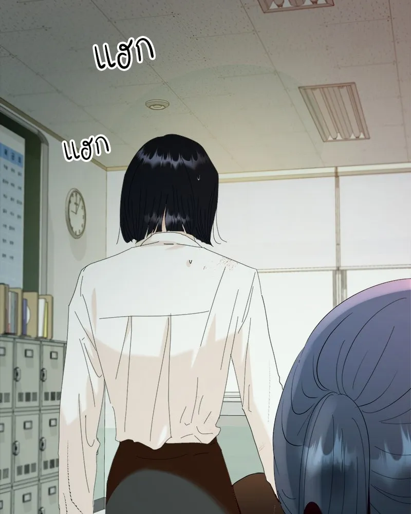 Pyramid Game เกมพีระมิด ตอนที่ 75 รูปที่ 137