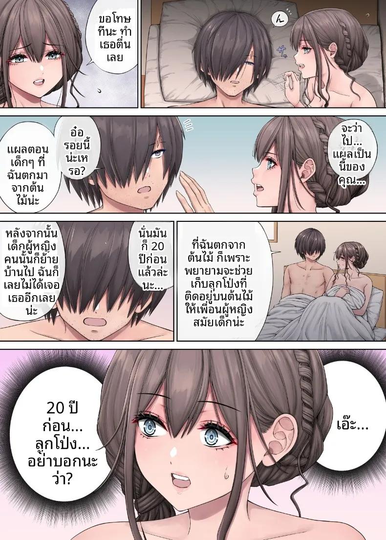 Doujin-Lc- อ่าน โดจิน มังฮวา เกาหลี ญี่ปุ่น จีน แปลไทย หญิงร่างท้วมที่ย้ายเข้ามาอยู่ข้างบ้าน (Mikarin) ตอนที่ 1 2 3 4 5 6 7 8 9 10 11 12 13 14 ฟรี ไม่มีโฆษณา อ่าน โดจิน Manhwa เกาหลี ญี่ปุ่น จีน เรามีครบ คัดมาให้เน้นๆ โดจิน 18+ รับประกันความฟินโดย  Doujin Lc