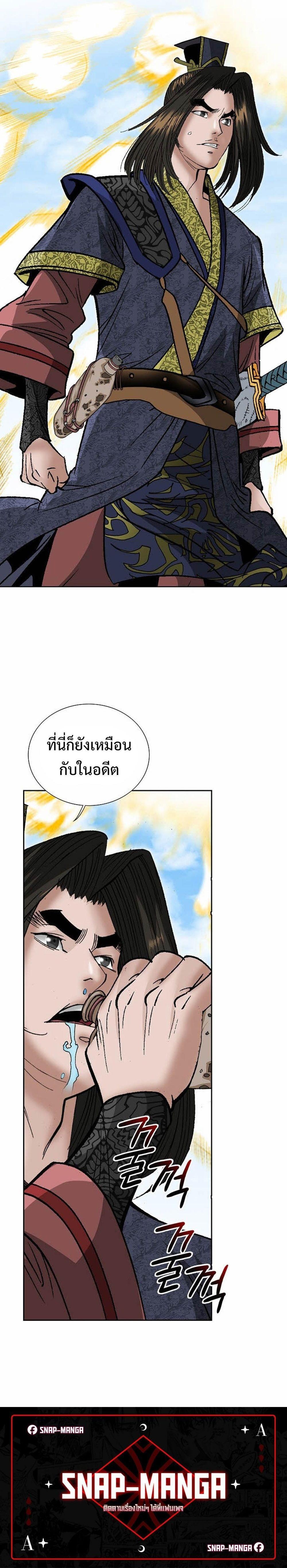 Manga-lc-com อ่านมังงะ อ่านการ์ตูน ออนไลน์ ฟรี Biography of a Novice Warrior ตอนที่ 1 2 3 4 5 6 7 8 9 10 11 12 13 14 ฟรี ไม่มีโฆษณา Manga-lc - อ่าน มังงะ อ่าน การ์ตูน ออนไลน์ อ่านมังงะ ฟรี