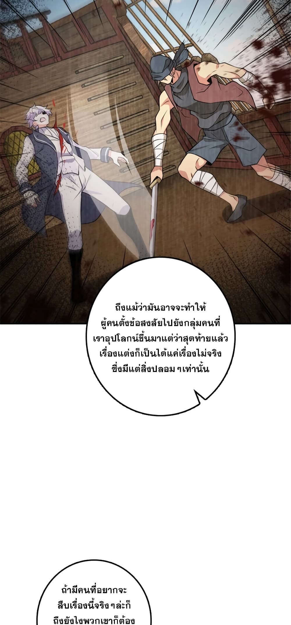 Manga-lc-com อ่านมังงะ อ่านการ์ตูน ออนไลน์ ฟรี Release That Witch ตอนที่ 1 2 3 4 5 6 7 8 9 10 11 12 13 14 ฟรี ไม่มีโฆษณา Manga-lc - อ่าน มังงะ อ่าน การ์ตูน ออนไลน์ อ่านมังงะ ฟรี