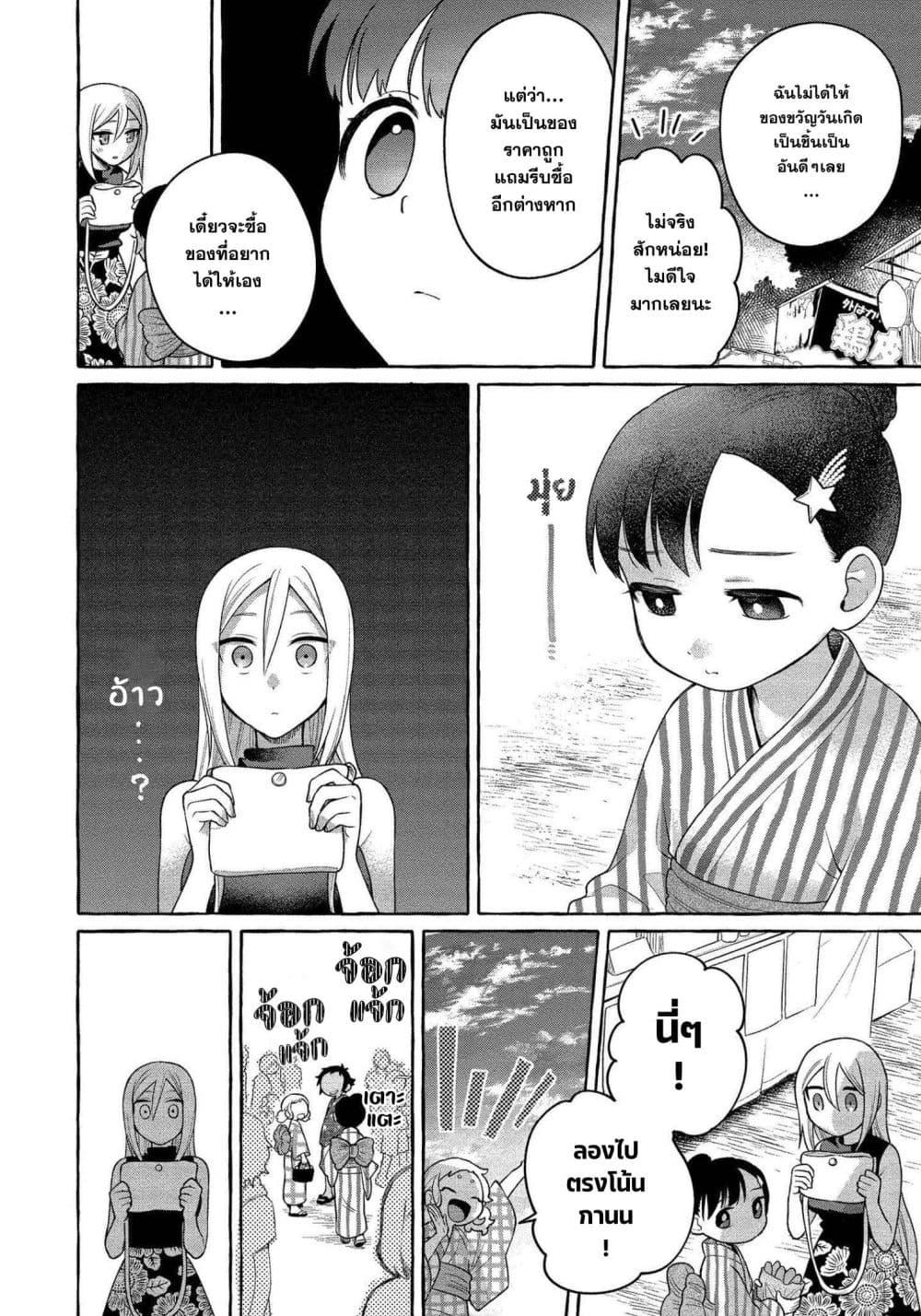 Manga-lc-com อ่านมังงะ อ่านการ์ตูน ออนไลน์ ฟรี Mai-chan no Onee-san Shiiku Gohan ตอนที่ 1 2 3 4 5 6 7 8 9 10 11 12 13 14 ฟรี ไม่มีโฆษณา Manga-lc - อ่าน มังงะ อ่าน การ์ตูน ออนไลน์ อ่านมังงะ ฟรี