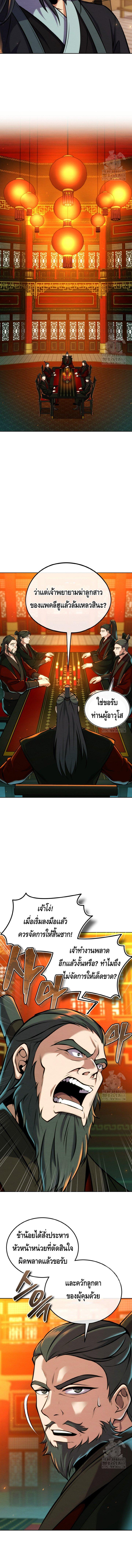 Manga-lc-com อ่านมังงะ อ่านการ์ตูน ออนไลน์ ฟรี The Youngest Disciple of the Murim Alliance Leader ตอนที่ 1 2 3 4 5 6 7 8 9 10 11 12 13 14 ฟรี ไม่มีโฆษณา Manga-lc - อ่าน มังงะ อ่าน การ์ตูน ออนไลน์ อ่านมังงะ ฟรี