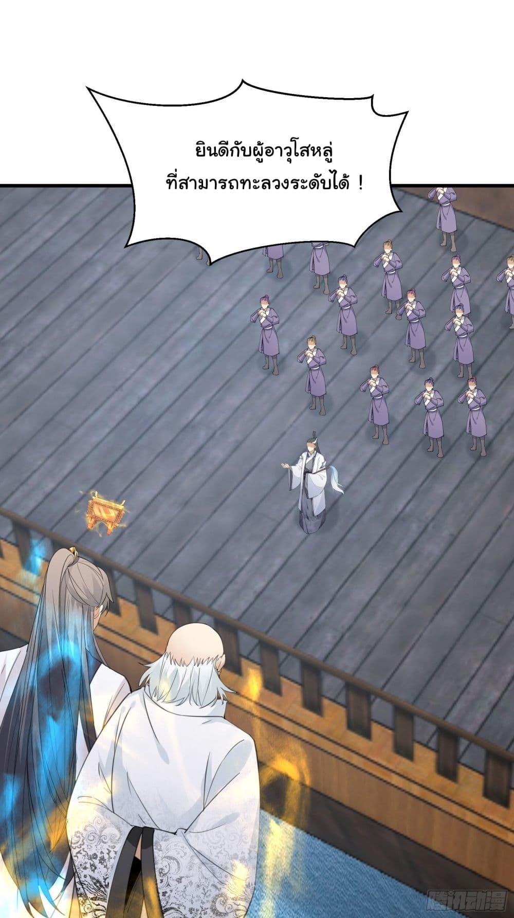 Manga-lc-com อ่านมังงะ อ่านการ์ตูน ออนไลน์ ฟรี Cultivating Immortality Requires a Rich Woman ตอนที่ 1 2 3 4 5 6 7 8 9 10 11 12 13 14 ฟรี ไม่มีโฆษณา Manga-lc - อ่าน มังงะ อ่าน การ์ตูน ออนไลน์ อ่านมังงะ ฟรี