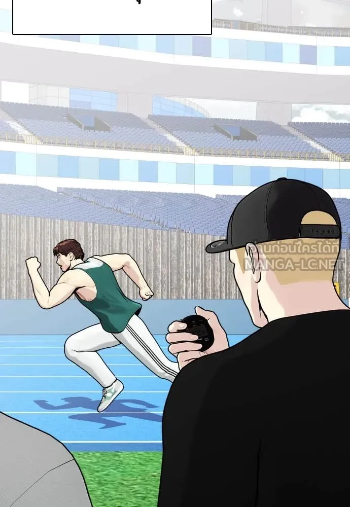 หมาหัวเน่า ตอนที่ 158 รูปที่ 161