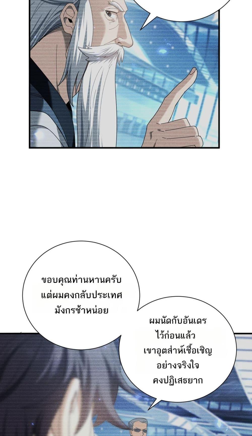 Manga-lc-com อ่านมังงะ อ่านการ์ตูน ออนไลน์ ฟรี IamDrakoMajs ตอนที่ 1 2 3 4 5 6 7 8 9 10 11 12 13 14 ฟรี ไม่มีโฆษณา Manga-lc - อ่าน มังงะ อ่าน การ์ตูน ออนไลน์ อ่านมังงะ ฟรี