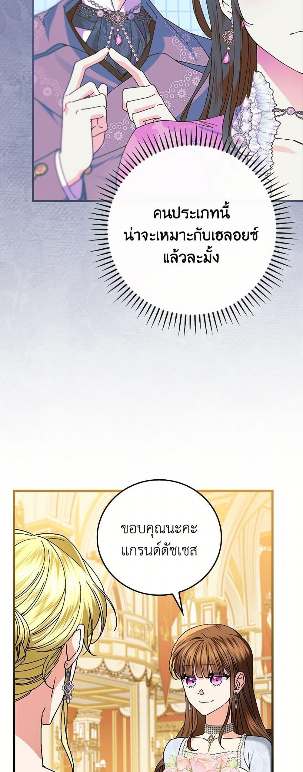 Manga-lc-com อ่านมังงะ อ่านการ์ตูน ออนไลน์ ฟรี The Perfect Plan for a Fairy-Tale Ending ตอนที่ 1 2 3 4 5 6 7 8 9 10 11 12 13 14 ฟรี ไม่มีโฆษณา Manga-lc - อ่าน มังงะ อ่าน การ์ตูน ออนไลน์ อ่านมังงะ ฟรี