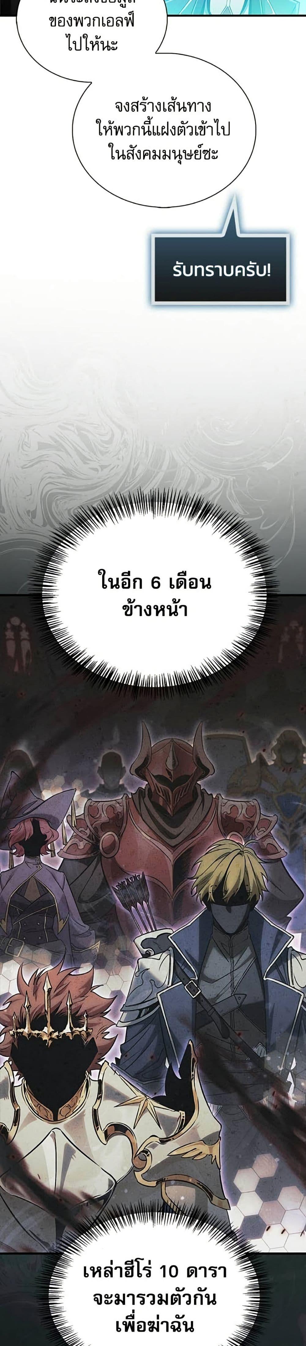 Manga-lc-com อ่านมังงะ อ่านการ์ตูน ออนไลน์ ฟรี The Demon King Overrun by Heroes ตอนที่ 1 2 3 4 5 6 7 8 9 10 11 12 13 14 ฟรี ไม่มีโฆษณา Manga-lc - อ่าน มังงะ อ่าน การ์ตูน ออนไลน์ อ่านมังงะ ฟรี