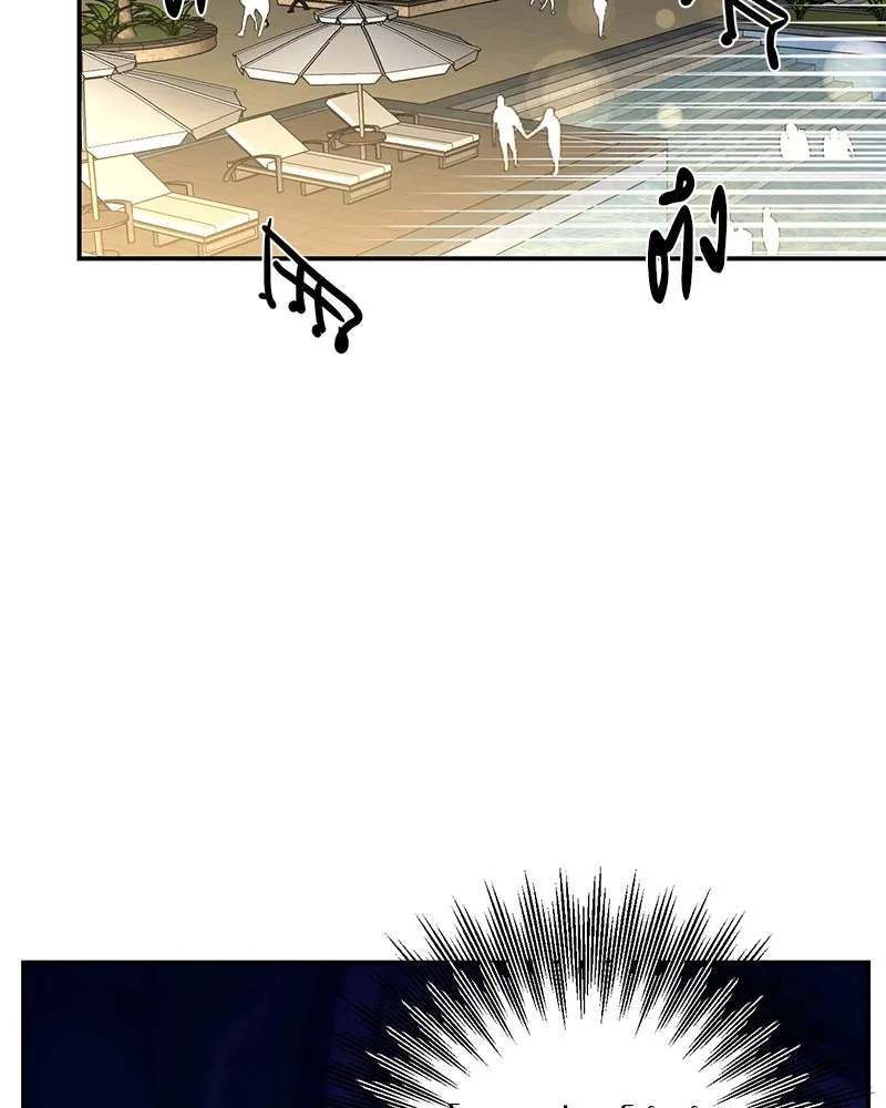 ตำนานเทพธิดาตกสวรรค์ ตอนที่ 66 รูปที่ 38