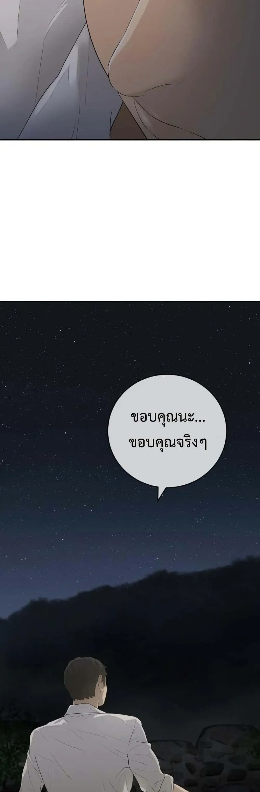 Manga-lc-com อ่านมังงะ อ่านการ์ตูน ออนไลน์ ฟรี The Real Tycoon, All By Myself ตอนที่ 1 2 3 4 5 6 7 8 9 10 11 12 13 14 ฟรี ไม่มีโฆษณา Manga-lc - อ่าน มังงะ อ่าน การ์ตูน ออนไลน์ อ่านมังงะ ฟรี