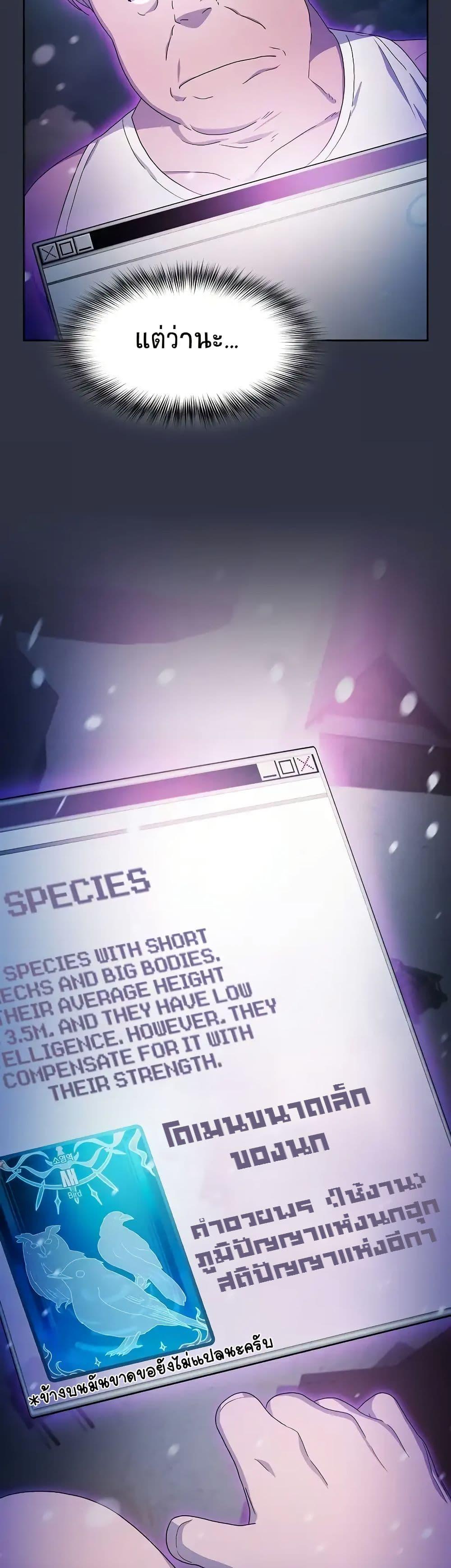 Manga-lc-com อ่านมังงะ อ่านการ์ตูน ออนไลน์ ฟรี The Nebula’s Civilization ตอนที่ 1 2 3 4 5 6 7 8 9 10 11 12 13 14 ฟรี ไม่มีโฆษณา Manga-lc - อ่าน มังงะ อ่าน การ์ตูน ออนไลน์ อ่านมังงะ ฟรี