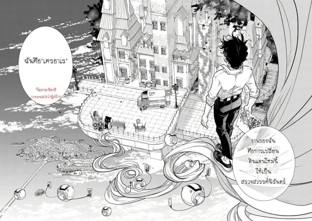 Manga-lc-com อ่านมังงะ อ่านการ์ตูน ออนไลน์ ฟรี Colori Colore Creare ตอนที่ 1 2 3 4 5 6 7 8 9 10 11 12 13 14 ฟรี ไม่มีโฆษณา Manga-lc - อ่าน มังงะ อ่าน การ์ตูน ออนไลน์ อ่านมังงะ ฟรี