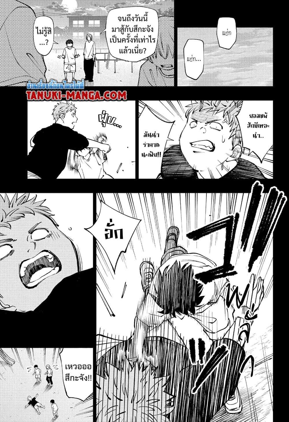 Manga-lc-com อ่านมังงะ อ่านการ์ตูน ออนไลน์ ฟรี Kill Blue ตอนที่ 1 2 3 4 5 6 7 8 9 10 11 12 13 14 ฟรี ไม่มีโฆษณา Manga-lc - อ่าน มังงะ อ่าน การ์ตูน ออนไลน์ อ่านมังงะ ฟรี