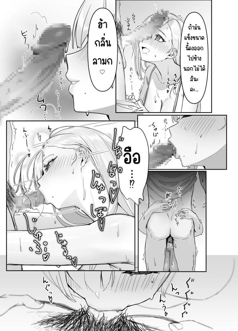 Doujin-Lc- อ่าน โดจิน มังฮวา เกาหลี ญี่ปุ่น จีน แปลไทย ส่งของให้สาวอกโต (Nishibi Mitsuba) ตอนที่ 1 2 3 4 5 6 7 8 9 10 11 12 13 14 ฟรี ไม่มีโฆษณา อ่าน โดจิน Manhwa เกาหลี ญี่ปุ่น จีน เรามีครบ คัดมาให้เน้นๆ โดจิน 18+ รับประกันความฟินโดย  Doujin Lc