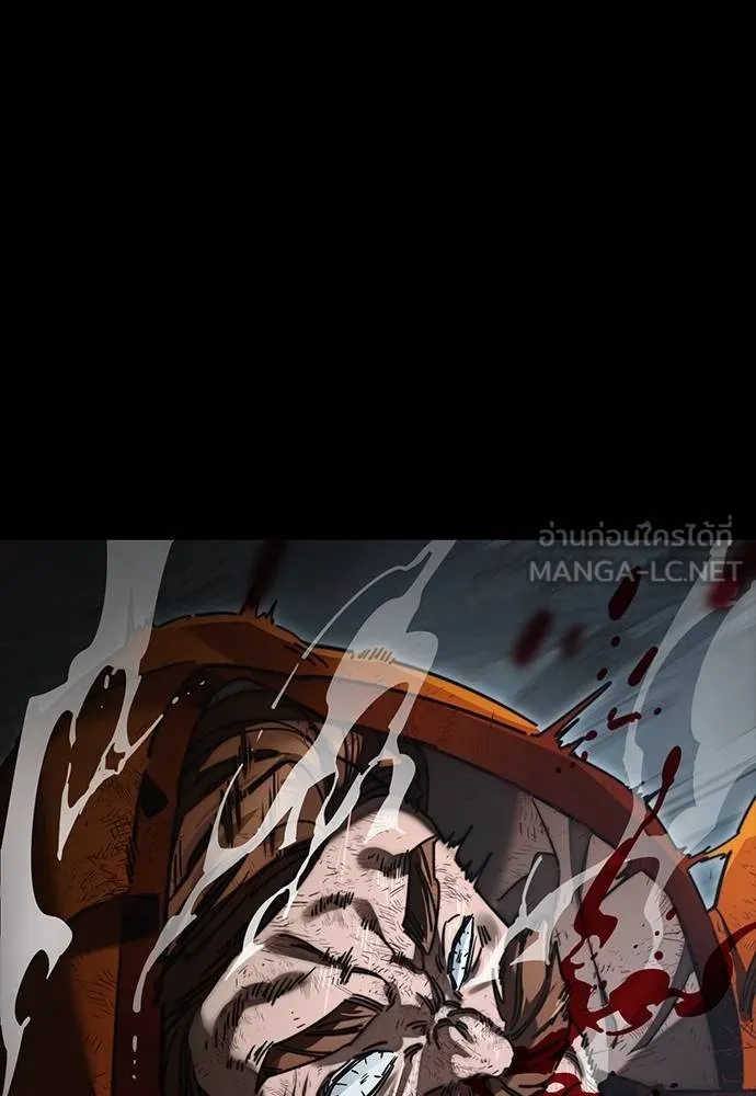 ยมราชลงทัณฑ์ ตอนที่ 63 รูปที่ 168