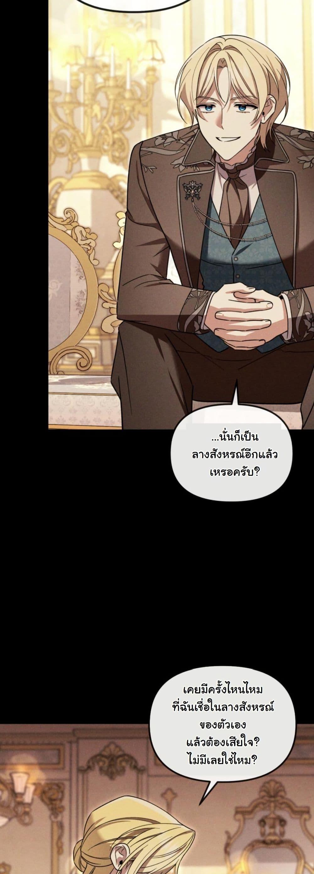 Manga-lc-com อ่านมังงะ อ่านการ์ตูน ออนไลน์ ฟรี A Slave of Rubelfast ตอนที่ 1 2 3 4 5 6 7 8 9 10 11 12 13 14 ฟรี ไม่มีโฆษณา Manga-lc - อ่าน มังงะ อ่าน การ์ตูน ออนไลน์ อ่านมังงะ ฟรี