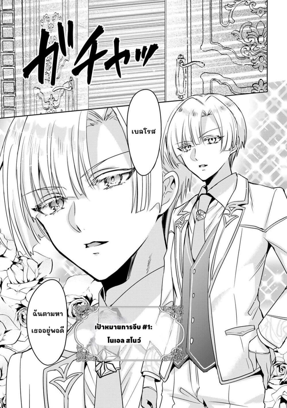 Manga-lc-com อ่านมังงะ อ่านการ์ตูน ออนไลน์ ฟรี Ore Seijo ~Ore ga Seijo de Omae Akuyaku Reijou Saikyou Tag Otome Game Kanzen Kouryaku Itashimasu wa~ ตอนที่ 1 2 3 4 5 6 7 8 9 10 11 12 13 14 ฟรี ไม่มีโฆษณา Manga-lc - อ่าน มังงะ อ่าน การ์ตูน ออนไลน์ อ่านมังงะ ฟรี