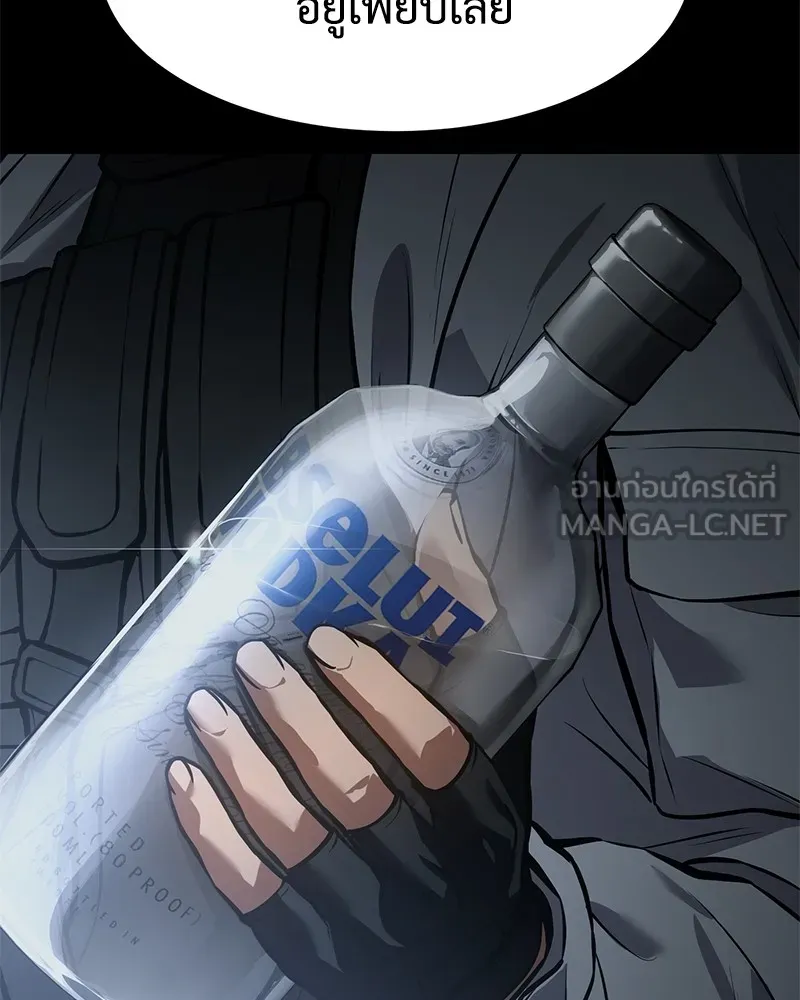 แบคXX ตอนที่ 51 รูปที่ 90