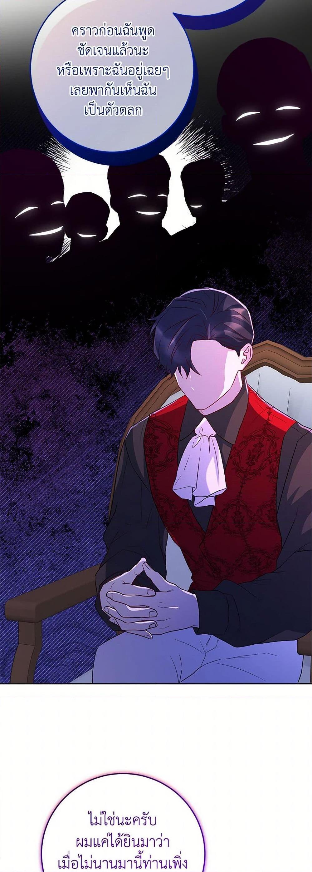 Manga-lc-com อ่านมังงะ อ่านการ์ตูน ออนไลน์ ฟรี Saved by Crazy Stepfather! ตอนที่ 1 2 3 4 5 6 7 8 9 10 11 12 13 14 ฟรี ไม่มีโฆษณา Manga-lc - อ่าน มังงะ อ่าน การ์ตูน ออนไลน์ อ่านมังงะ ฟรี