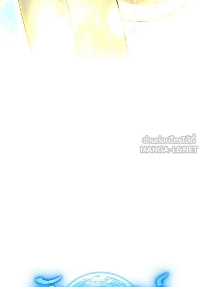 ฮันเตอร์สกิลโกง ตอนที่ 3 สอบใหม่ รูปที่ 9