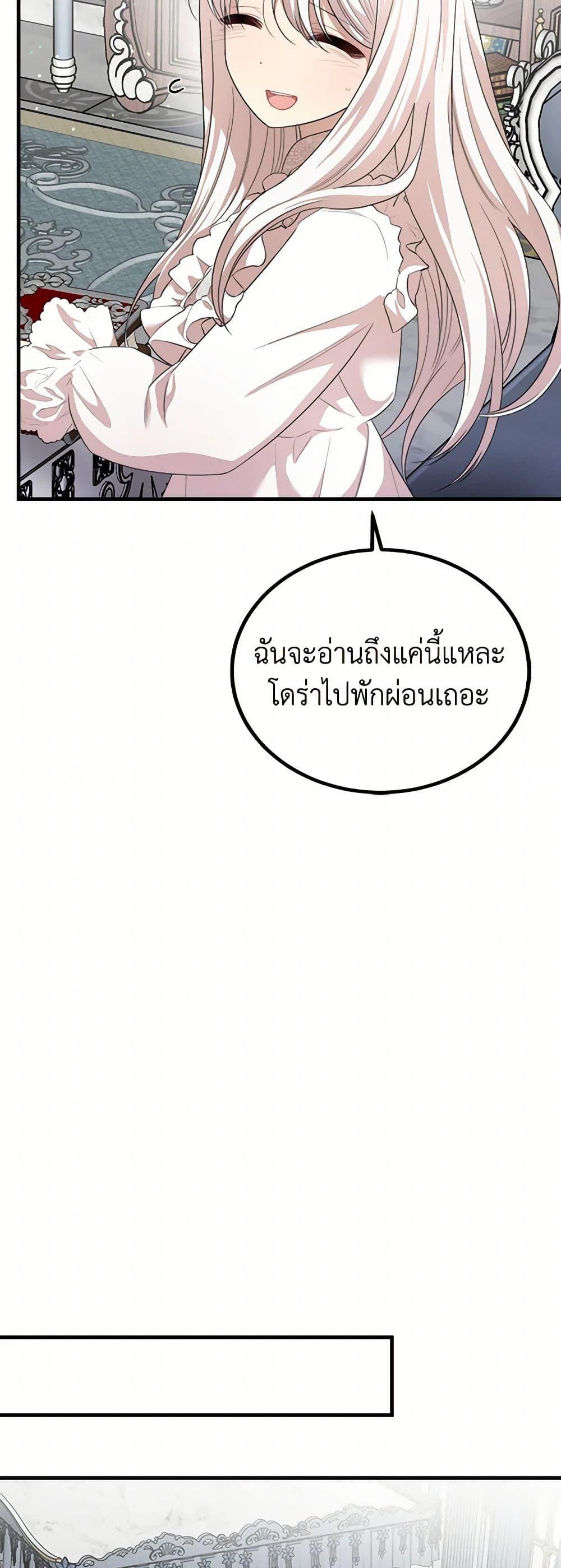 Manga-lc-com อ่านมังงะ อ่านการ์ตูน ออนไลน์ ฟรี Four Dangerous Brothers to My Rescue ตอนที่ 1 2 3 4 5 6 7 8 9 10 11 12 13 14 ฟรี ไม่มีโฆษณา Manga-lc - อ่าน มังงะ อ่าน การ์ตูน ออนไลน์ อ่านมังงะ ฟรี