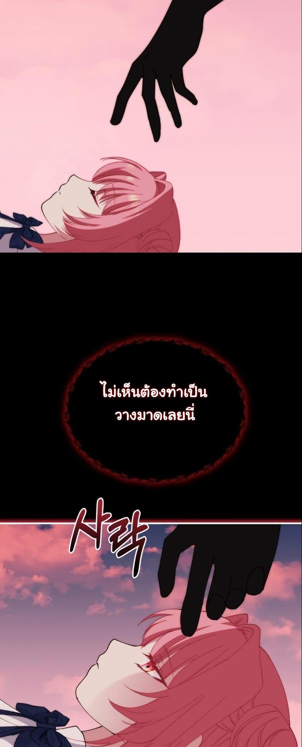 Manga-lc-com อ่านมังงะ อ่านการ์ตูน ออนไลน์ ฟรี Princess of the Demon King ตอนที่ 1 2 3 4 5 6 7 8 9 10 11 12 13 14 ฟรี ไม่มีโฆษณา Manga-lc - อ่าน มังงะ อ่าน การ์ตูน ออนไลน์ อ่านมังงะ ฟรี