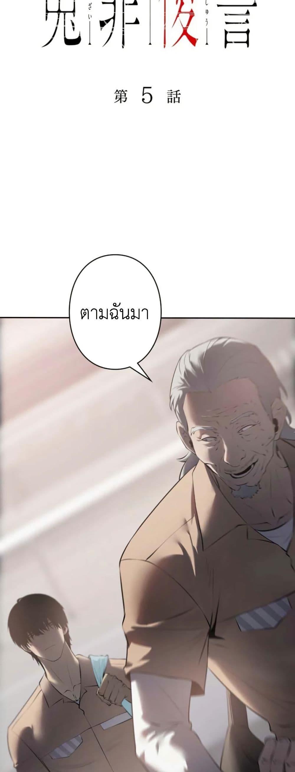 Manga-lc-com อ่านมังงะ อ่านการ์ตูน ออนไลน์ ฟรี Revenge of the Falsely Accused ตอนที่ 1 2 3 4 5 6 7 8 9 10 11 12 13 14 ฟรี ไม่มีโฆษณา Manga-lc - อ่าน มังงะ อ่าน การ์ตูน ออนไลน์ อ่านมังงะ ฟรี