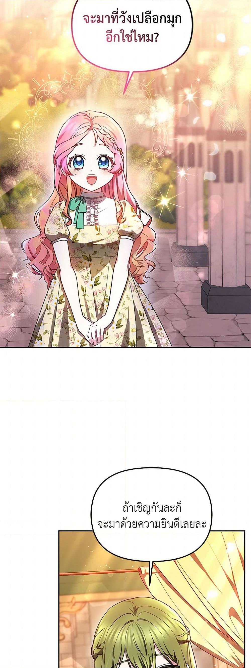 Manga-lc-com อ่านมังงะ อ่านการ์ตูน ออนไลน์ ฟรี Little Dragon Princess Tames the Crazies ตอนที่ 1 2 3 4 5 6 7 8 9 10 11 12 13 14 ฟรี ไม่มีโฆษณา Manga-lc - อ่าน มังงะ อ่าน การ์ตูน ออนไลน์ อ่านมังงะ ฟรี