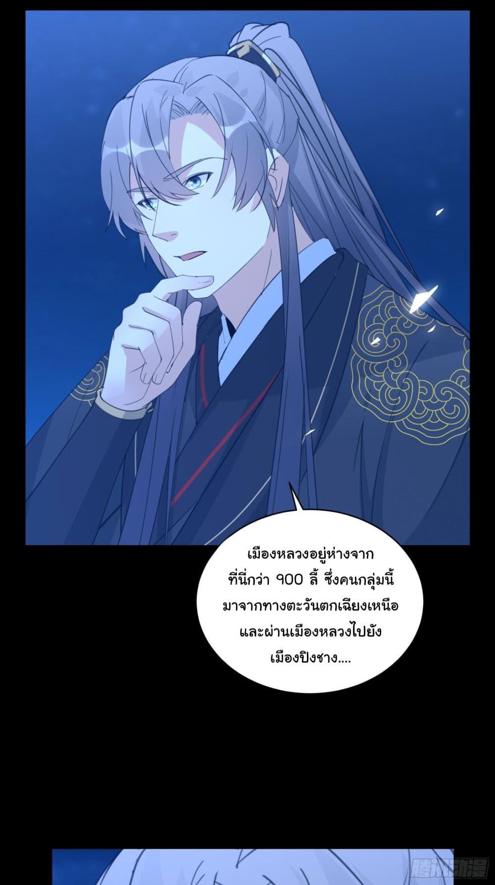 Manga-lc-com อ่านมังงะ อ่านการ์ตูน ออนไลน์ ฟรี Cultivating Immortality Requires a Rich Woman ตอนที่ 1 2 3 4 5 6 7 8 9 10 11 12 13 14 ฟรี ไม่มีโฆษณา Manga-lc - อ่าน มังงะ อ่าน การ์ตูน ออนไลน์ อ่านมังงะ ฟรี
