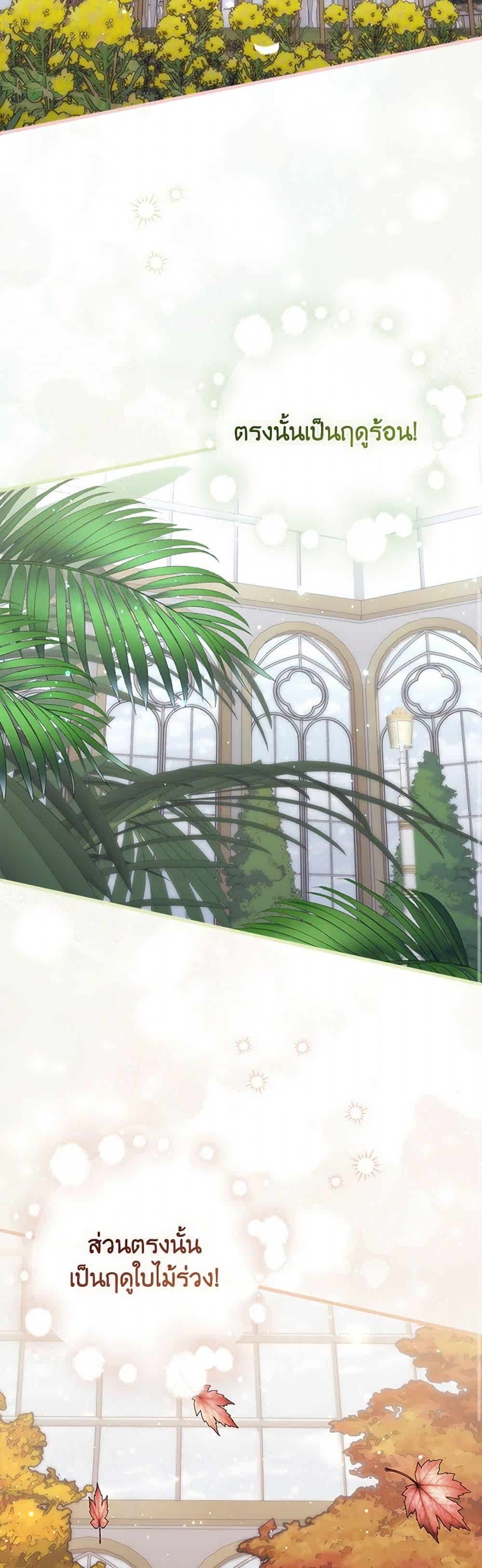 Manga-lc-com อ่านมังงะ อ่านการ์ตูน ออนไลน์ ฟรี Fortune-Telling Lady ตอนที่ 1 2 3 4 5 6 7 8 9 10 11 12 13 14 ฟรี ไม่มีโฆษณา Manga-lc - อ่าน มังงะ อ่าน การ์ตูน ออนไลน์ อ่านมังงะ ฟรี