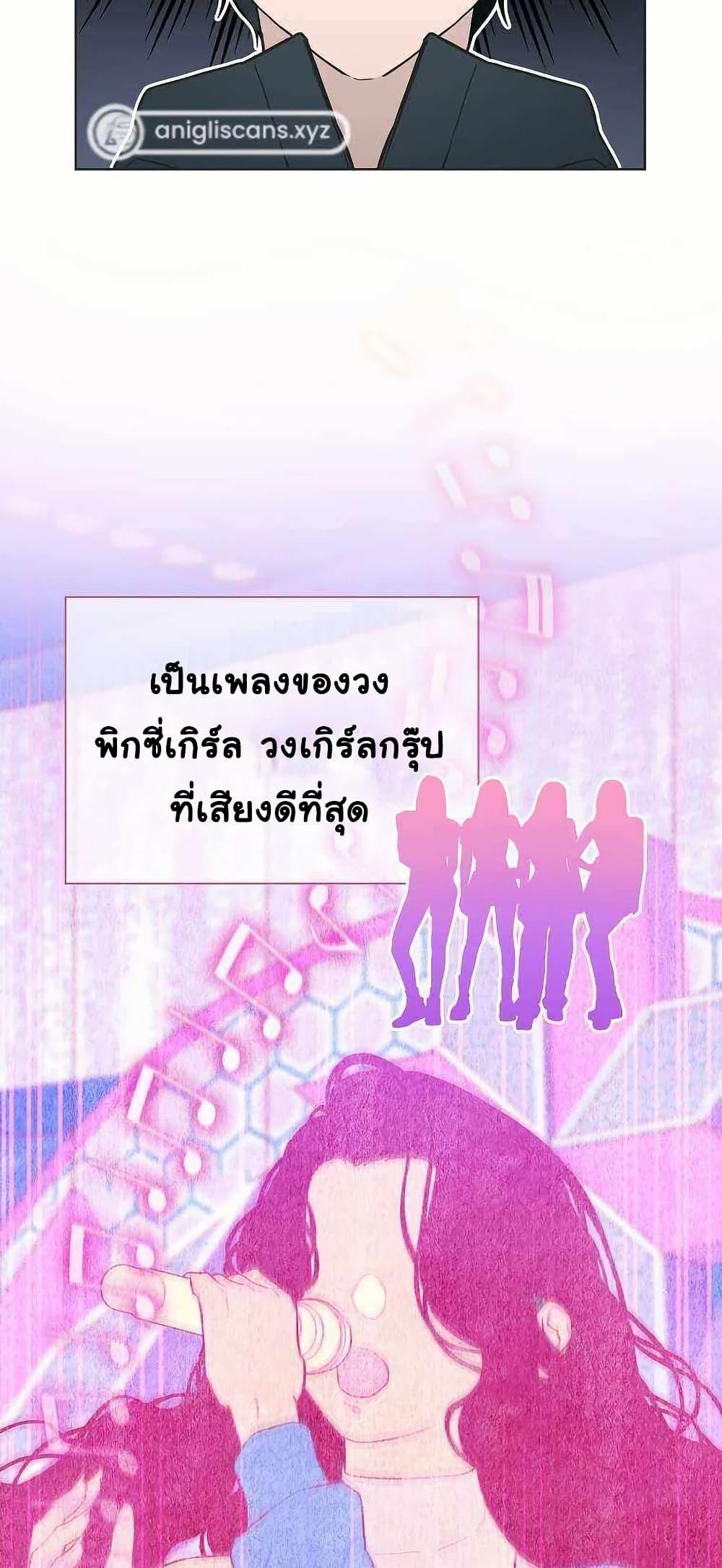 Manga-lc-com อ่านมังงะ อ่านการ์ตูน ออนไลน์ ฟรี Saving the Doomed Idols With My Touch ตอนที่ 1 2 3 4 5 6 7 8 9 10 11 12 13 14 ฟรี ไม่มีโฆษณา Manga-lc - อ่าน มังงะ อ่าน การ์ตูน ออนไลน์ อ่านมังงะ ฟรี