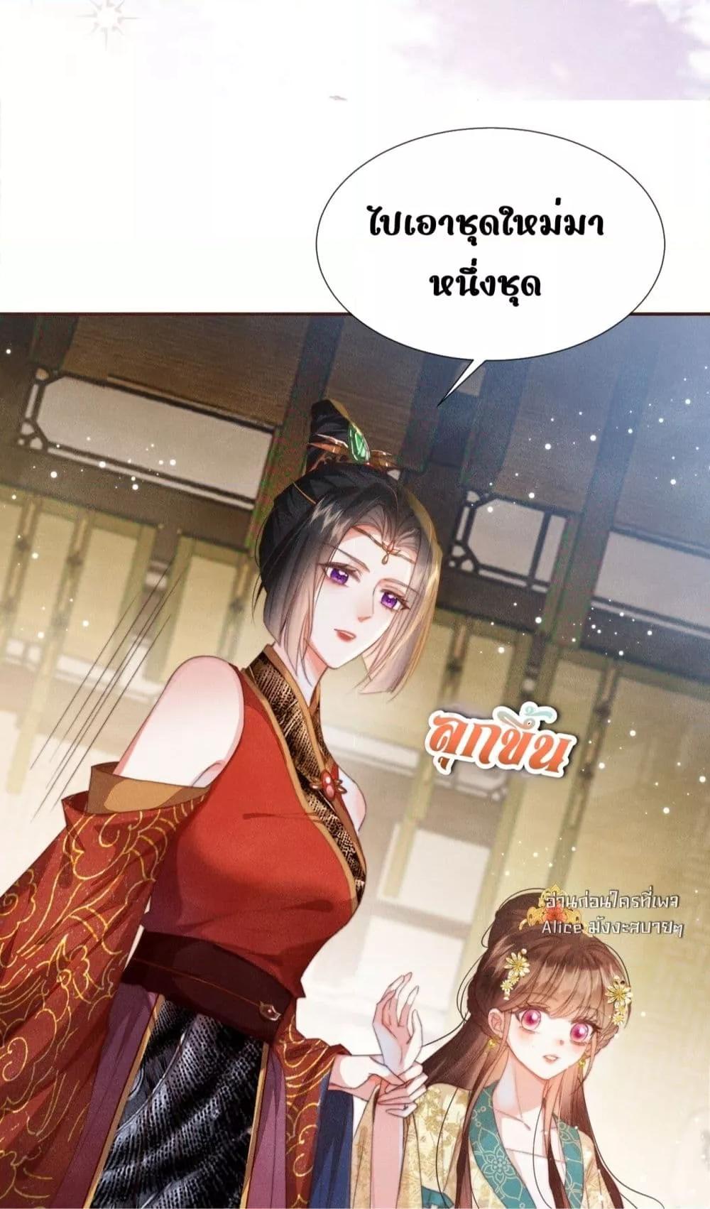 Manga-lc-com อ่านมังงะ อ่านการ์ตูน ออนไลน์ ฟรี PuppetQueen– ตอนที่ 1 2 3 4 5 6 7 8 9 10 11 12 13 14 ฟรี ไม่มีโฆษณา Manga-lc - อ่าน มังงะ อ่าน การ์ตูน ออนไลน์ อ่านมังงะ ฟรี