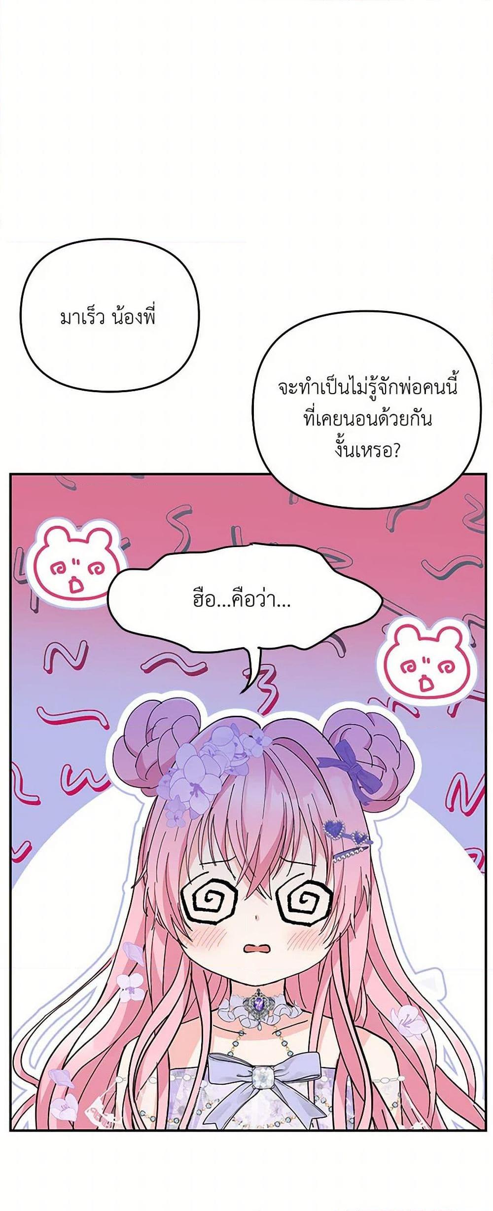 Manga-lc-com อ่านมังงะ อ่านการ์ตูน ออนไลน์ ฟรี Our Little Empress ตอนที่ 1 2 3 4 5 6 7 8 9 10 11 12 13 14 ฟรี ไม่มีโฆษณา Manga-lc - อ่าน มังงะ อ่าน การ์ตูน ออนไลน์ อ่านมังงะ ฟรี