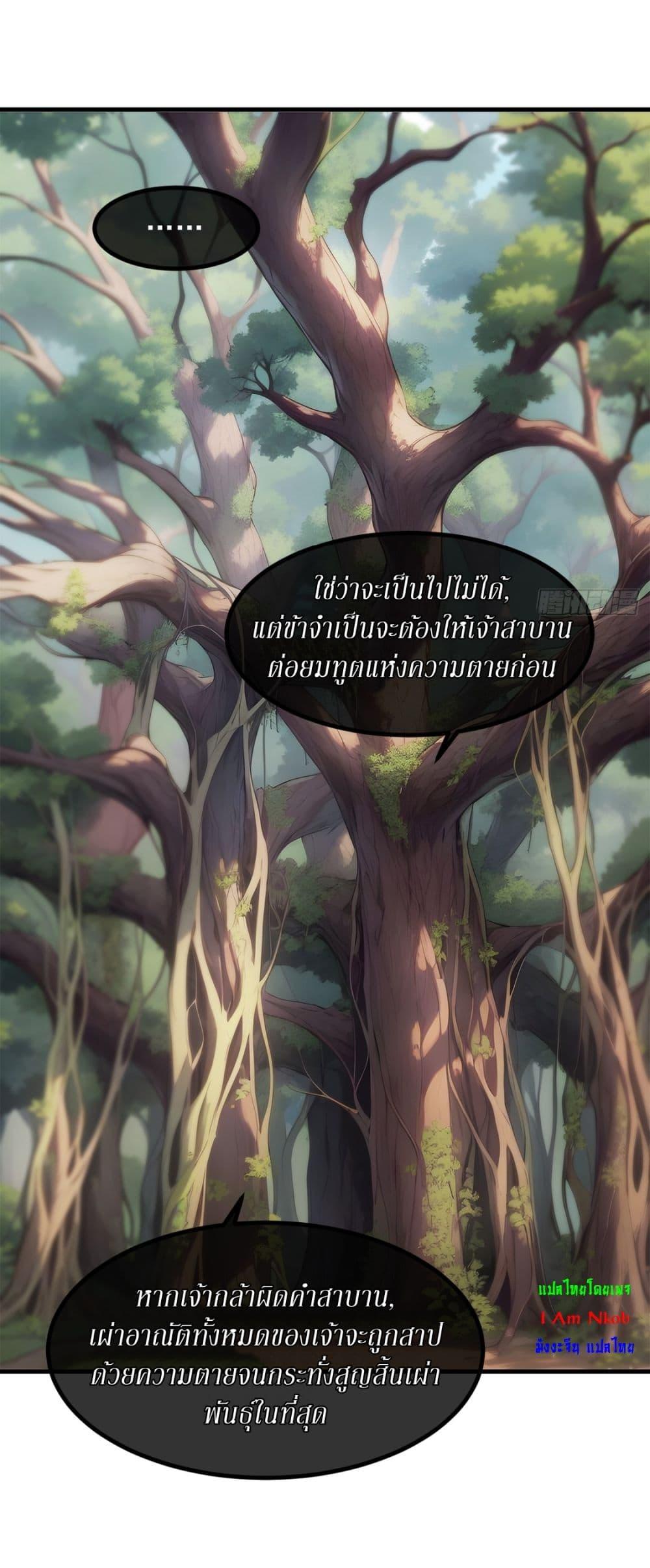 Manga-lc-com อ่านมังงะ อ่านการ์ตูน ออนไลน์ ฟรี Gods Of All People I Sacrificed Hundreds Of Millions Of Living Beings To Become A God ตอนที่ 1 2 3 4 5 6 7 8 9 10 11 12 13 14 ฟรี ไม่มีโฆษณา Manga-lc - อ่าน มังงะ อ่าน การ์ตูน ออนไลน์ อ่านมังงะ ฟรี