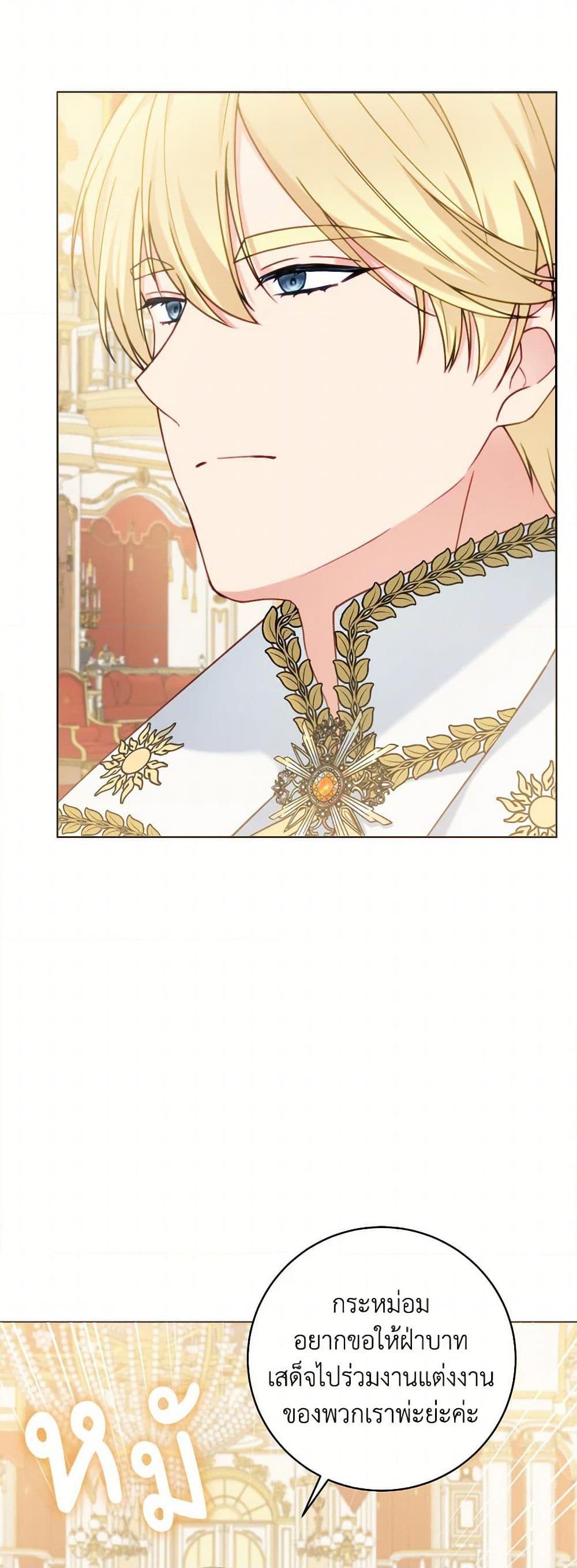 Manga-lc-com อ่านมังงะ อ่านการ์ตูน ออนไลน์ ฟรี Contractual Marriage to a Surly Duke ตอนที่ 1 2 3 4 5 6 7 8 9 10 11 12 13 14 ฟรี ไม่มีโฆษณา Manga-lc - อ่าน มังงะ อ่าน การ์ตูน ออนไลน์ อ่านมังงะ ฟรี