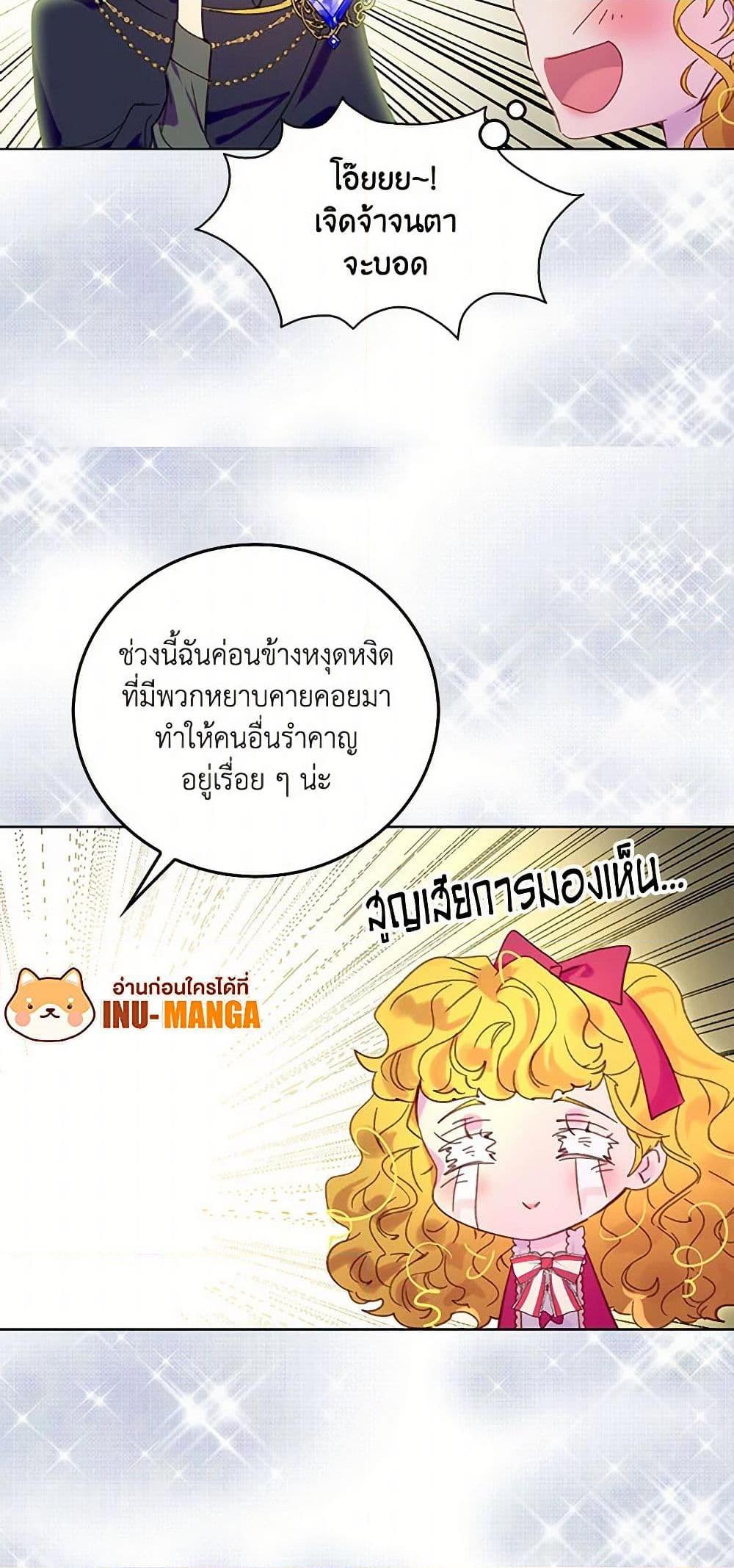 Manga-lc-com อ่านมังงะ อ่านการ์ตูน ออนไลน์ ฟรี Miss Not-So Sidekick ตอนที่ 1 2 3 4 5 6 7 8 9 10 11 12 13 14 ฟรี ไม่มีโฆษณา Manga-lc - อ่าน มังงะ อ่าน การ์ตูน ออนไลน์ อ่านมังงะ ฟรี