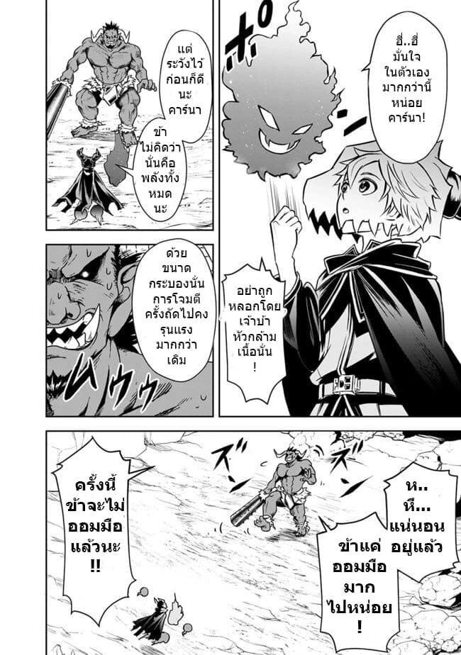 Manga-lc-com อ่านมังงะ อ่านการ์ตูน ออนไลน์ ฟรี Shitsugyou Kenja no Nariagari ตอนที่ 1 2 3 4 5 6 7 8 9 10 11 12 13 14 ฟรี ไม่มีโฆษณา Manga-lc - อ่าน มังงะ อ่าน การ์ตูน ออนไลน์ อ่านมังงะ ฟรี