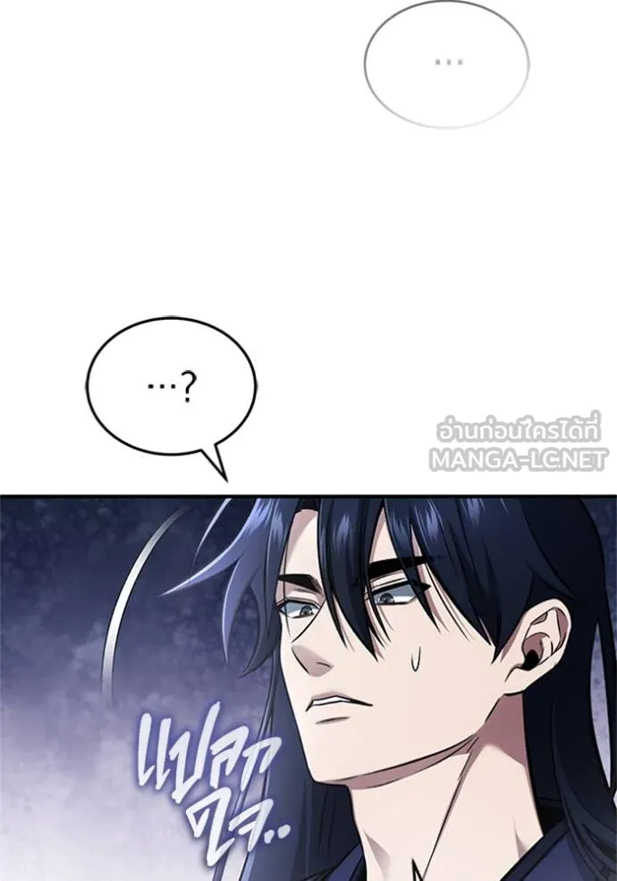 Regressor’s Life Aft ตอนที่ 75 รูปที่ 92