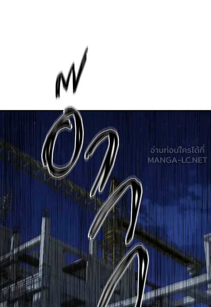 หลานอัจฉริยะ ตอนที่ 158 รูปที่ 73