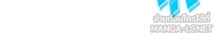 ผู้เล่นหน้าใหม่เลเวลแมกซ์ ตอนที่ 11 เขาวงกตลาบรินธ์ (3) รูปที่ 117