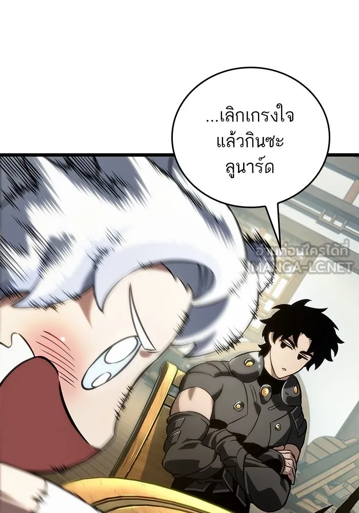 หลังวันสิ้นโลก ตอนที่ 142 รูปที่ 54