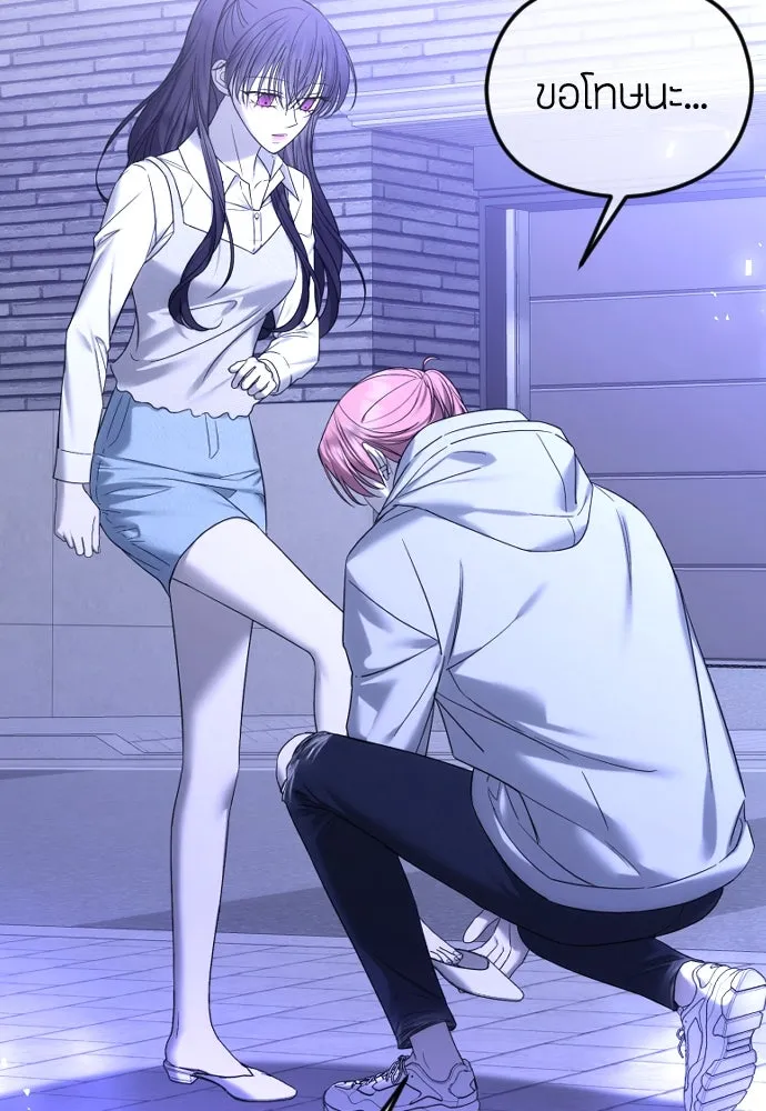 วิธีหนีตายจากนิยายโรคจิต ตอนที่ 57 รูปที่ 61