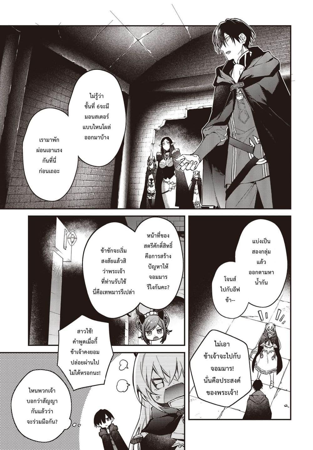 Manga-lc-com อ่านมังงะ อ่านการ์ตูน ออนไลน์ ฟรี Realist Maou Niyoru Seiiki Naki Isekai Kaikaku จอมมารผู้รู้แจ้งกู้โลก ตอนที่ 1 2 3 4 5 6 7 8 9 10 11 12 13 14 ฟรี ไม่มีโฆษณา Manga-lc - อ่าน มังงะ อ่าน การ์ตูน ออนไลน์ อ่านมังงะ ฟรี