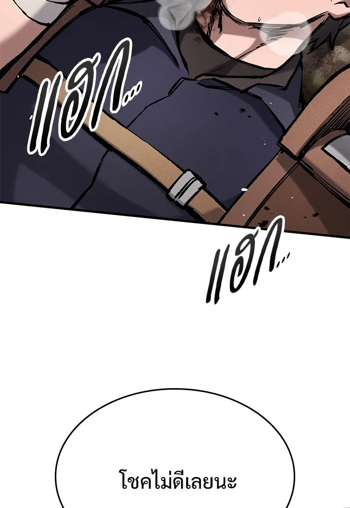 อัศวินวันเดียว ตอนที่ 60 รูปที่ 67